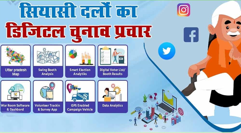 Election Campaign